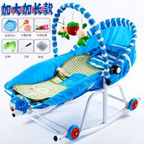 Baby rockchair baby laid chair bed newborn cradle chair bed