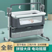 Baby crib Electric cradle bed portable newborn child rocking bed multi-function automatic baby shaking bed can be moved