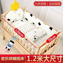 Smart electric baby cot solid wood without paint automatic cradle bed large size newborn baby multi-function cradle bed