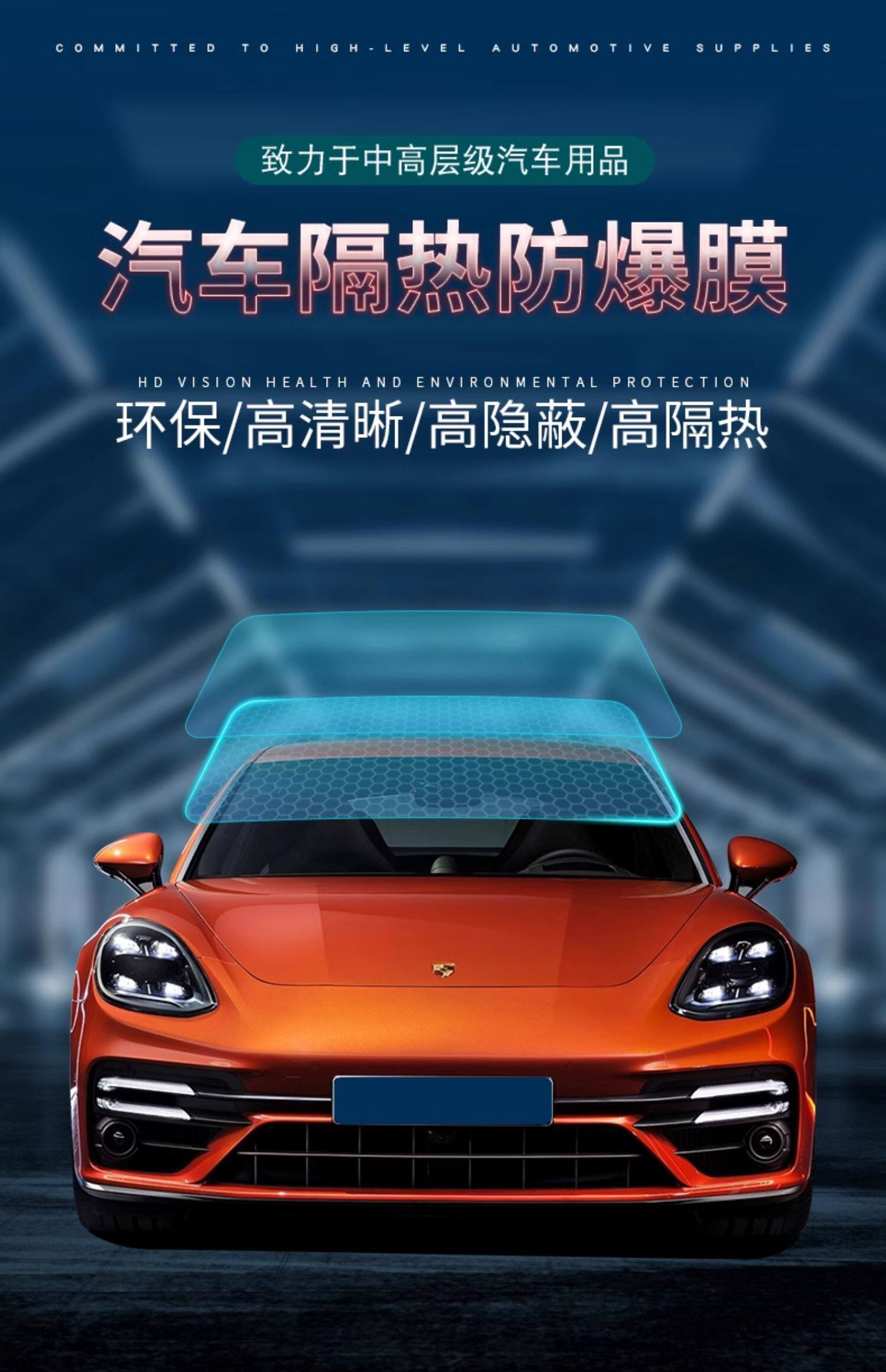 适用于本田飞度汽车贴膜全车玻璃隔热膜前挡防爆膜防晒隐私太阳膜