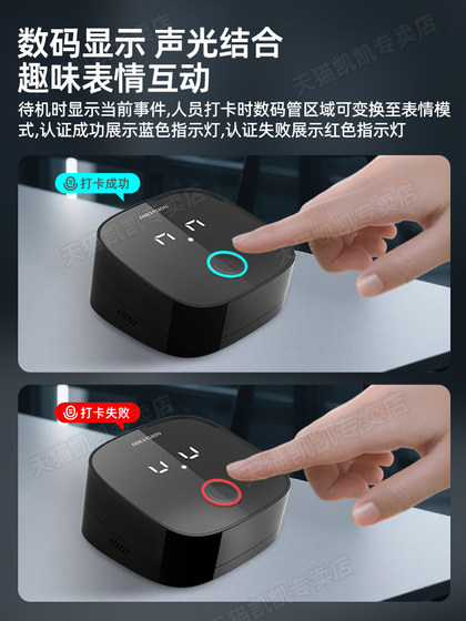 Hikvision 지문 지문 체크인 기계 직원 체크인 출석에 대한 출석 작업 오프 작업 확인 지문 인식 참석기 Hikvision 지문 지문 체크인 기계 직원 체크인 출석에 대한 출석 작업 오프 작업 확인 지문 인식 참석기