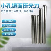 Diamond inner hole mirror rolling knife rolling head rolling tool extrusion knife extrusion knife outer diameter rolling knife straight handle