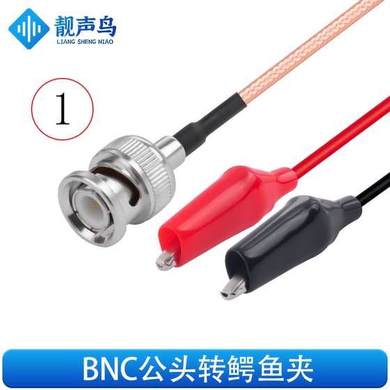 BNC에서 악어 테스트 라인 RG316 BNC 남성 및 여성 팔꿈치 연결 라인 빨간색 및 검은 색 악어 클립 테스트 라인 BNC에서 악어 테스트 라인 RG316 BNC 남성 및 여성 팔꿈치 연결 라인 빨간색 및 검은 색 악어 클립 테스트 라인