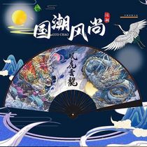 Duozodiac fan country Chaogufeng twists and turns fan duozodiac tiger cartoon Chinese wind bully male and female students folded