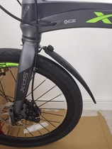 Suitable for Xidesheng folding bicycle Z2-Z3 fender universal waterproof rain shield xds20 inch accessories Daquan