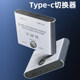 QIRUITONG TYPEC3.1 스위처 2-in-one-out KVM 분할 스크린 장치 USB-C Thunderbolt 3 인터페이스 2-in-1-out 지원 데이터 고화질 비디오 8K 양방향 스플리터 PD100W 노트북 QIRUITONG TYPEC3.1 스위처 2-in-one-out KVM 분할 스크린 장치 USB-C Thunderbolt 3 인터페이스 2-in-1-out 지원 데이터 고화질 비디오 8K 양방향 스플리터 PD100W 노트북