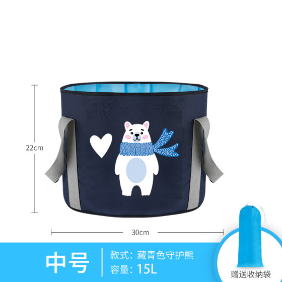 휴대용 접이식 분지 야외 물 분지 여행 용품 발 가방 여행 세탁 분 유역 세면기 발 목욕 휴대용 접이식 분지 야외 물 분지 여행 용품 발 가방 여행 세탁 분 유역 세면기 발 목욕