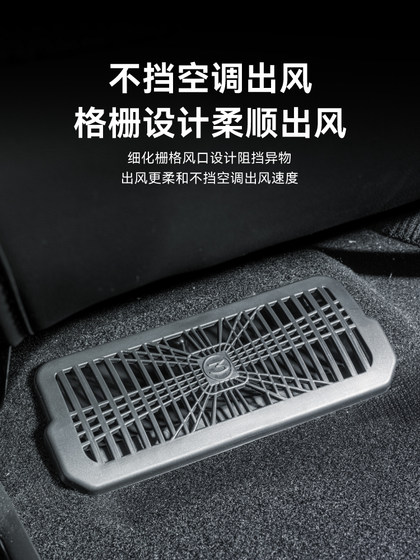 Heilo는 Tesla에 적합합니다. 조임 하부 에어 아울렛 보호 커버 갱신 3 에어컨 반 블로킹 커버 액세서리 Heilo는 Tesla에 적합합니다. 조임 하부 에어 아울렛 보호 커버 갱신 3 에어컨 반 블로킹 커버 액세서리