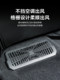Heilo는 Tesla에 적합합니다. 조임 하부 에어 아울렛 보호 커버 갱신 3 에어컨 반 블로킹 커버 액세서리 Heilo는 Tesla에 적합합니다. 조임 하부 에어 아울렛 보호 커버 갱신 3 에어컨 반 블로킹 커버 액세서리