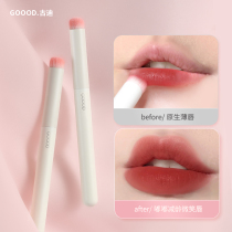 Jia Qi recommends round lips to brush lipstick brushes to cover defects