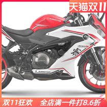 MRBR is suitable for Qianjiang QJ 400 anti-wrestling bars 350 bumper bars motorcycle modified accessories
