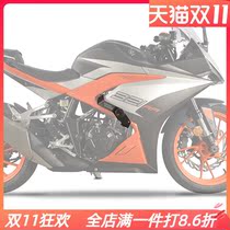 MRBR is suitable for Kai Yue 321RR bumper bumper bars anti-fall bat frame modified accessories