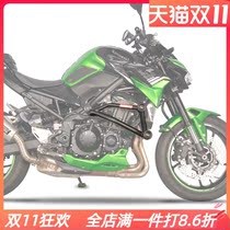 MRBR is suitable for Kawasaki z900 bunker anti-wrestling ball Z900RS bumper anti-wrestling bar modification accessories