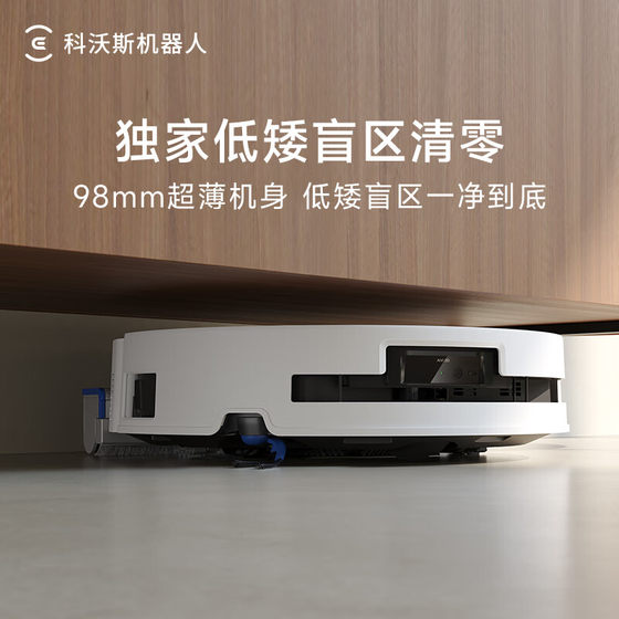 ECOVACS T80 바닥 청소 및 스위핑 로봇 가정용 롤러 이동 가능한 세척 및 걸핑 머신 ECOVACS T80 바닥 청소 및 스위핑 로봇 가정용 롤러 이동 가능한 세척 및 걸핑 머신
