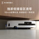 ECOVACS T80 바닥 청소 및 스위핑 로봇 가정용 롤러 이동 가능한 세척 및 걸핑 머신 ECOVACS T80 바닥 청소 및 스위핑 로봇 가정용 롤러 이동 가능한 세척 및 걸핑 머신