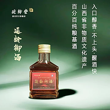 延龄堂延龄御酒100ml28度[10元优惠券]-寻折猪