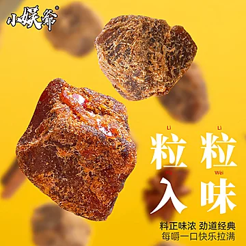 【稳定签到】小娱爷高蛋白鸡肉粒干50g[4元优惠券]-寻折猪