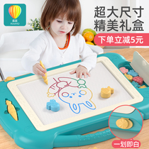 Magnetic writing graffiti color household can wipe children 3 years old 2 toy baby
