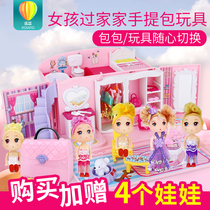 Sixty-one Childrens Dream Handbag Girl Toy Princess Over Family Kit Birthday Gift Box Castle
