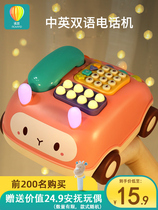 Childrens phone toys multifunctional early teaching smart music plane boys and girls 1 to 2 baby 1 12 years old