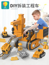 Childrens hands-on dismantling screw puzzle toys can be dismantled engineering vehicle assembled baby boy ability training