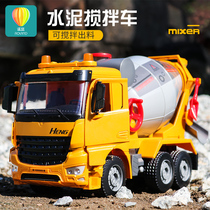 Childrens super-large cement mixer toy boy simulated concrete engineering vehicle can be discharged model flip truck
