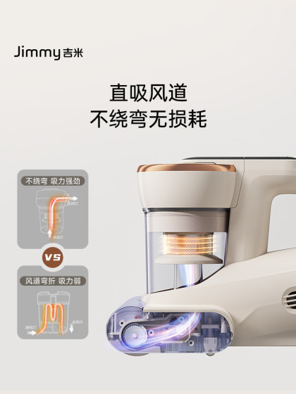 Lake Jimmy BX4Pro Yueji 진드기 제거 장치 침대 가정용 진공 청소기 UV 멸균 및 진드기 제거 Lake Jimmy BX4Pro Yueji 진드기 제거 장치 침대 가정용 진공 청소기 UV 멸균 및 진드기 제거