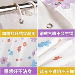 Bathroom set, punch-free, mildew-proof, waterproof, thickened shower curtain, bathroom shower partition, shower door curtain fabric hanging curtain