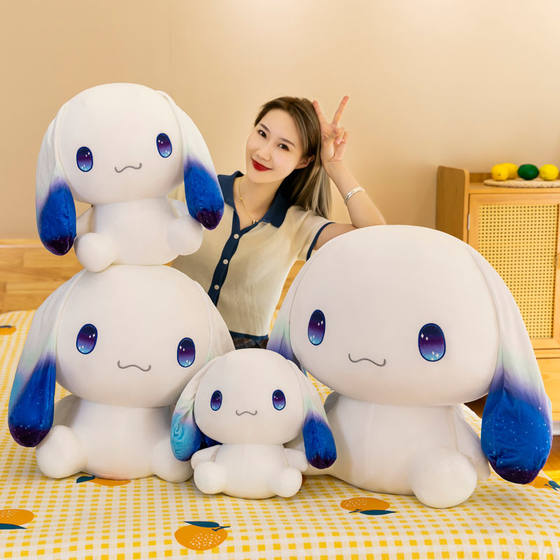 Internet celebrity princess Yugui dog doll starry sky dog plush toy blue ear doll play with dolls boys and girls birthday gifts
Internet celebrity princess Yugui dog doll starry sky dog plush toy blue ear doll play with dolls boys and girls birthday gifts