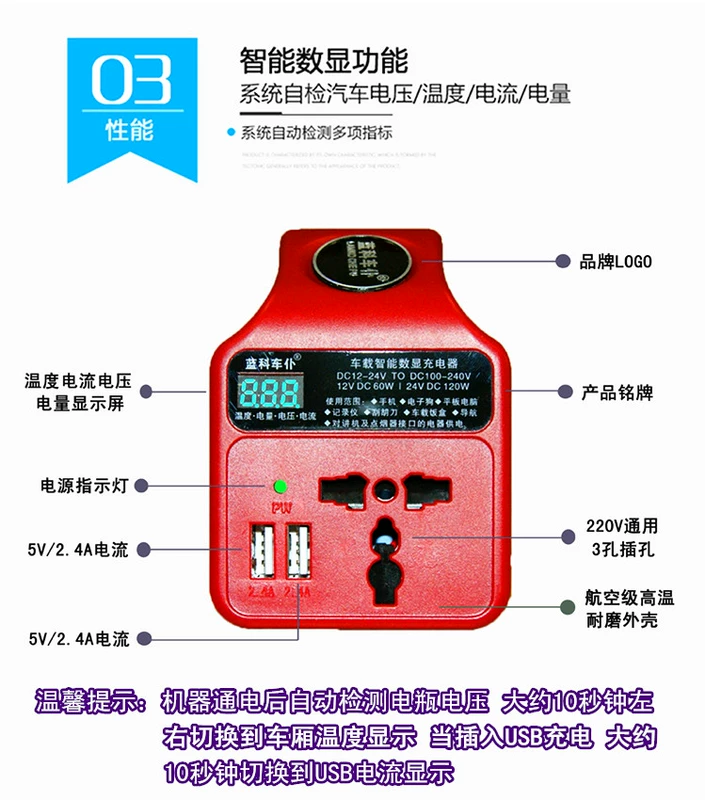 Dịch vụ xe hơi Lanke bộ sạc xe hơi 12V24V sang 220V biến tần biến tần đa năng ổ cắm chuyển đổi điện ổ cắm bật lửa - Khác