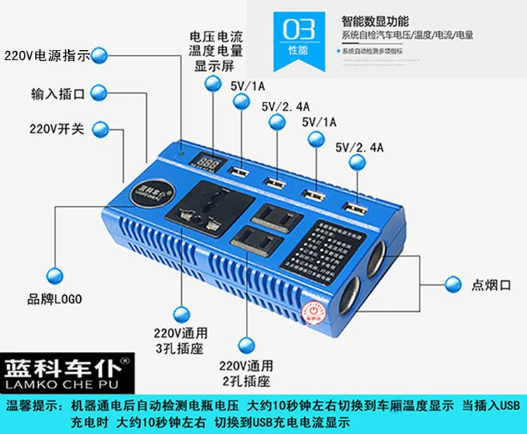 Dịch vụ xe hơi Lanke bộ sạc xe hơi 12V24V sang 220V biến tần biến tần đa năng ổ cắm chuyển đổi điện ổ cắm bật lửa - Khác