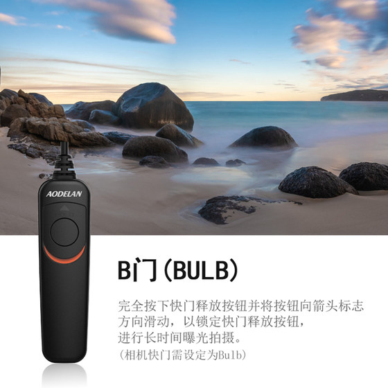 오드리 랜드 셔터 라인 안티 셰이크 연속 사격 B- 도어 캐논 니콘 소니 후지 파나소닉 올림푸스 R6 60d 70d 80d 800d 5D4 D780 7100 A7 HX99 적합 오드리 랜드 셔터 라인 안티 셰이크 연속 사격 B- 도어 캐논 니콘 소니 후지 파나소닉 올림푸스 R6 60d 70d 80d 800d 5D4 D780 7100 A7 HX99 적합