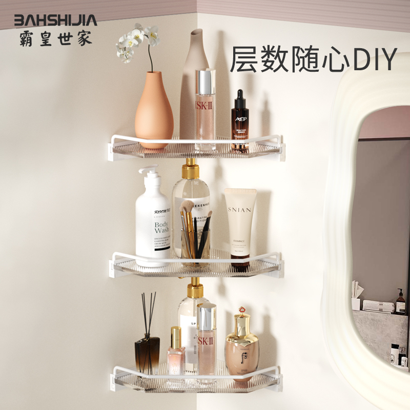 Bathroom shelve shower room washroom washroom with bath lotion Cosmetic Wall-mounted Toilet Free of light lavish triangular basket-Taobao