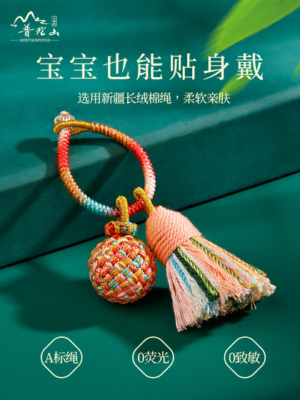 Putuo Mountain Dragon Boat Festival 화려한 로프 키 체인 수국 술 손으로지고있는 자동차 여성 선물을위한 열쇠 펜던트 Putuo Mountain Dragon Boat Festival 화려한 로프 키 체인 수국 술 손으로지고있는 자동차 여성 선물을위한 열쇠 펜던트