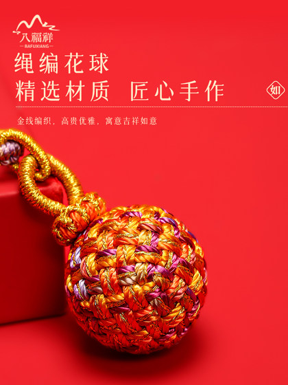 Bing Hydrangea Chinese Knot Pendant Keychain 방지 방지 수작업 휴대 전화 케이스 교수형 발렌타인 데이 선물 Bing Hydrangea Chinese Knot Pendant Keychain 방지 방지 수작업 휴대 전화 케이스 교수형 발렌타인 데이 선물