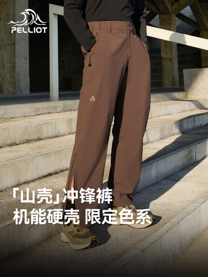 남성과 여성을위한 펠치 및 하드 쉘 충전 팬츠, 완전 압축 접착제, 풍력, 방수 등산 및 하이킹 작업복 바지 남성과 여성을위한 펠치 및 하드 쉘 충전 팬츠, 완전 압축 접착제, 풍력, 방수 등산 및 하이킹 작업복 바지