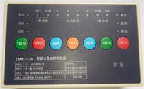 Smart voice pump controller special ZNMK-100 belt emergency start function