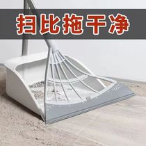 Wood floor special broom sweep to combine the dustpan suit with non-stick hair magic broom toilet scraping water drag h