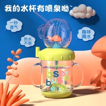 busybear baby whale spray cup mesh red taste drink water straw cup summer boy and girl 220ml
