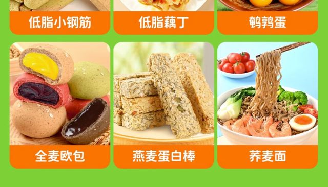 轻咔熊魔芋丝素毛肚麻辣条味低脂解馋爽卡小零食夜宵小吃休闲食品_爱