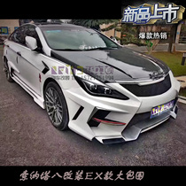 Modern cable eight big surround modification Cable nine modification big surround Sonata eight EX modification big surround cable nine modification