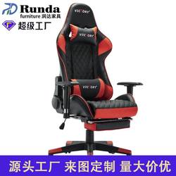Factory home computer chair office chair Internet cafe gaming chair e-sports chair racing chair gaming chair