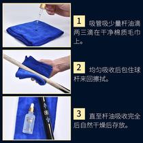 Billiard cue oil cue maintenance oil anti-carrying large-capacity cue care cue oil billiard supplies lube oil will cause cracking