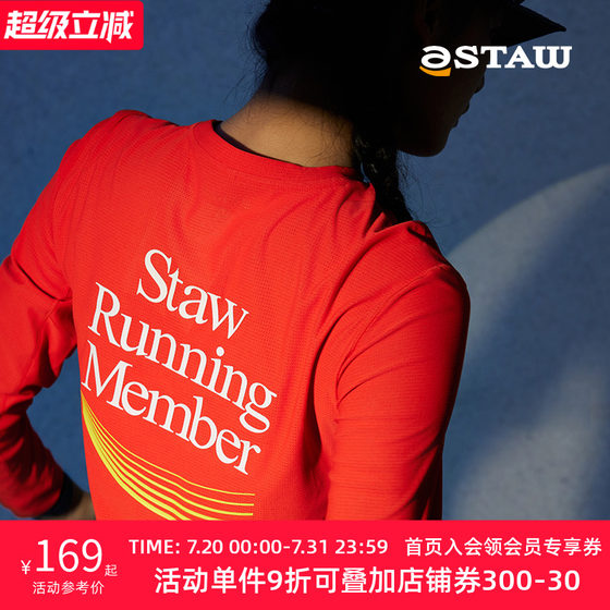 STAW Shituo Basic Printed Sports Running Long Sleeve T-shirt Men's 3A Antibacterial Marathon Training Casual Speed Dryer STAW Shituo Basic Printed Sports Running Long Sleeve T-shirt Men's 3A Antibacterial Marathon Training Casual Speed Dryer