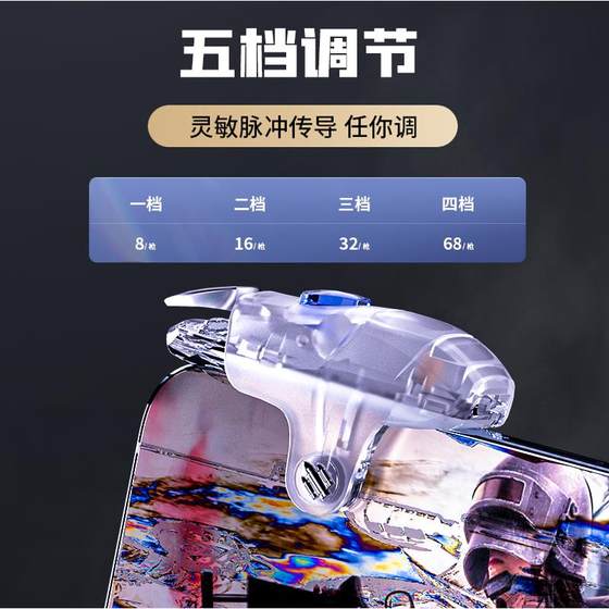 Apple의 전용 Android Automatic Gun Pressing Machine Game Four-Finger Auxiliary 버튼을위한 닭고기 먹기 인공물 일 클릭 연속 릴리스 Apple의 전용 Android Automatic Gun Pressing Machine Game Four-Finger Auxiliary 버튼을위한 닭고기 먹기 인공물 일 클릭 연속 릴리스