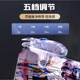 Apple의 전용 Android Automatic Gun Pressing Machine Game Four-Finger Auxiliary 버튼을위한 닭고기 먹기 인공물 일 클릭 연속 릴리스 Apple의 전용 Android Automatic Gun Pressing Machine Game Four-Finger Auxiliary 버튼을위한 닭고기 먹기 인공물 일 클릭 연속 릴리스