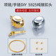 S925 스털링 실버 진주 목걸이 버클 헤드 액세서리 스틱 연결 Yuanbao 버클 헤드 신의 수제 체인 구슬 보석 장치 S925 스털링 실버 진주 목걸이 버클 헤드 액세서리 스틱 연결 Yuanbao 버클 헤드 신의 수제 체인 구슬 보석 장치