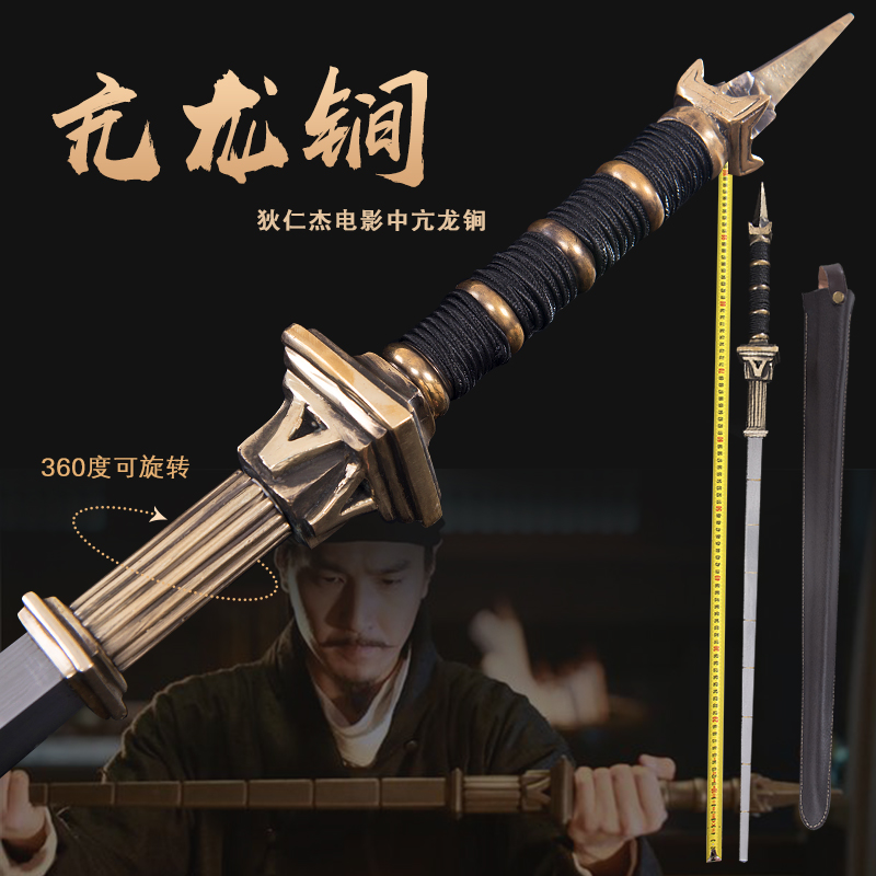 KangLong mace four major Kings weapons production longquan sword zhou qin shubao double mace special steel stripes is not edged usually
