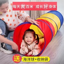 Childrens rainbow tunnel crawling baby hole-drilling caterpillar toy indoor sensory training baby early education crawling tube