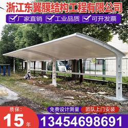 Customized membrane structure bicycle shed outdoor electric car parking canopy factory outdoor car canopy electric car canopy